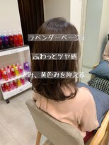 ☆柔らかラベンダーベージュ☆ビフォーアフター