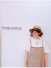 トロンコ(TORONCO) CHIHARU 