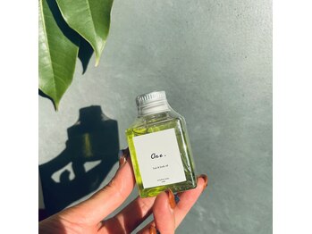 ende. 【エンデ】