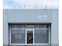 フォーティエイティ 郡山店(40-80)の雰囲気（この外観が目印。店舗前に駐車場完備で入りやすくなっています♪）