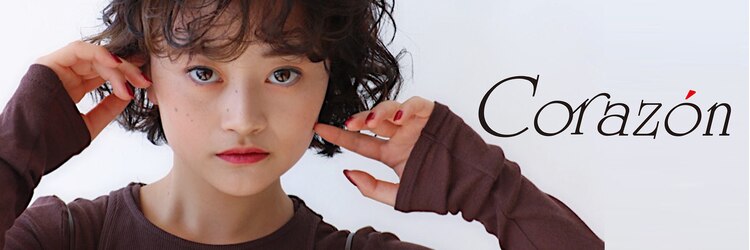 コラゾン イオンモール長久手店(Corazon)のサロンヘッダー