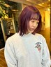 【髪質改善カラー】カット+メテオカラー+メテオトリートメント ￥26950→