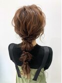 編みおろしアレンジ