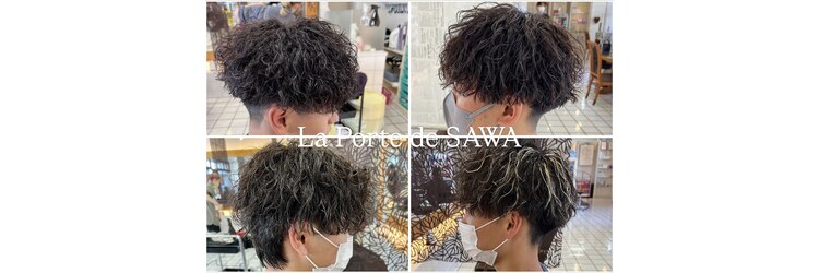ラ ポルト ドゥ サワ(La Porte de SAWA)のサロンヘッダー