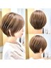『河村指名限定』カット+髪質改善トリートメント¥14850