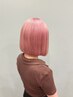 【学割U24】ブリーチリタッチ+カラー