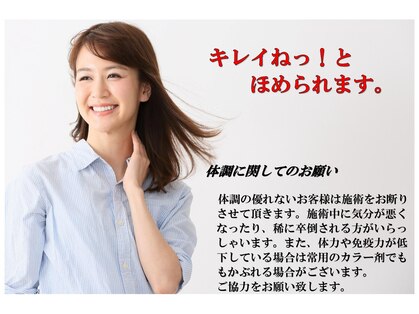 ココデカラー 亀田店(COCO de COLOR)の写真