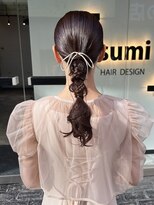 スミ(sumi)&nbsp;ツヤ系アレンジ！