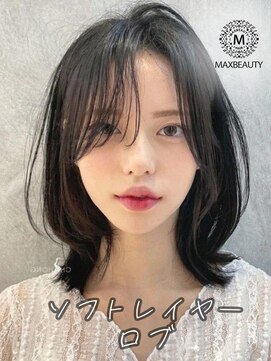 マックスビューティーギンザ(MAXBEAUTY GINZA)　 ソフトレイヤーロブ☆銀座/東京駅
