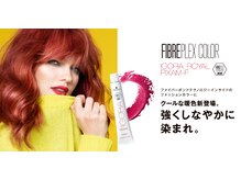 独自のシェードデザイン＆配色で立体的な存在感！