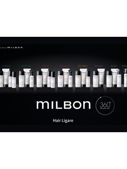 髪のダメージや頭皮のお悩みに合わせて選べるトリートメントをご用意☆あなたの理想の美髪へ導きます♪