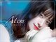 アテム 上安店(Atem)の写真