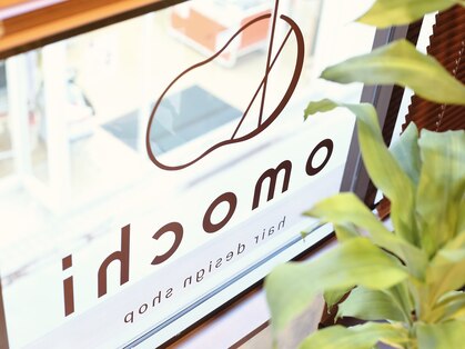 オモチ(omochi)の写真