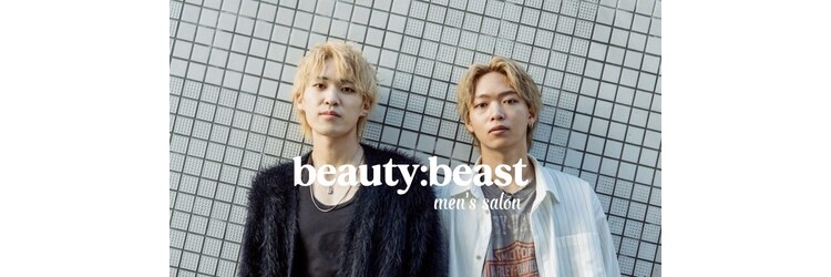 ビューティービーストメンズ 広島立町店(beauty:beast men's)のサロンヘッダー