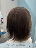 グレージュ×白髪染め
