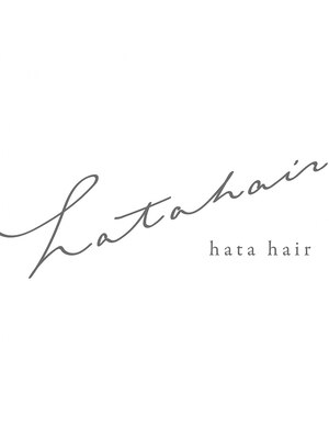 ハタヘアー(hata hair)