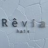 レヴィア(Revia)のお店ロゴ