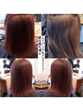 サロン マーニ(salon m ni) 酸性縮毛矯正