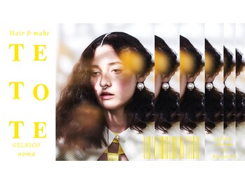 TETOTE【テトテ】