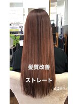 ウィズヘア パティオ店(WITH-HAIR) 髪質改善ストレート