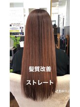 ウィズヘア パティオ店(WITH-HAIR) 髪質改善ストレート