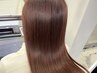 【最新極上】髪質改善酸性ストレート＋カット＋クイックトリートメント