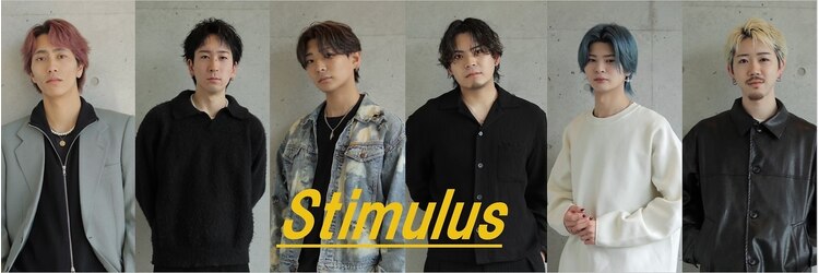 スティミュラス(Stimulus)のサロンヘッダー