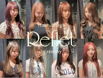 Reflet by remmy新宿店【ルフレバイレミー】プルエクステ/髪質改善/カラー