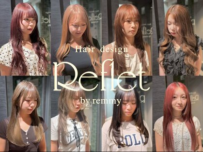 ルフレバイレミー 新宿店(Reflet by remmy)の写真