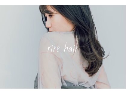 スーリール 香椎店(Sourire)の写真