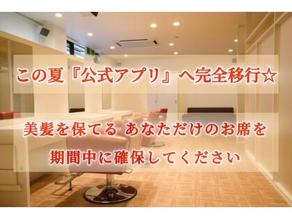 シエル 長岡市(ciel)の写真