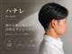 ハナレ バイ デュード(ハナレ by dude)の写真