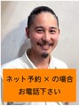 シエロ  池袋西口(Cielo) KEN 