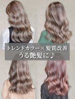 レゴ 太田店(LEGO)&nbsp;20代30代40代髪質改善カラーミルクティアッシュ韓国ヘア