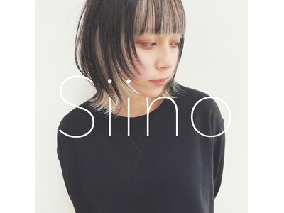シイノ(Siino)
