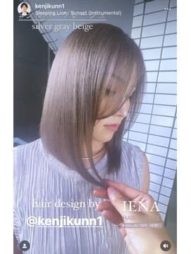 イエナ 渋谷(IENA) シルバーグレージュ