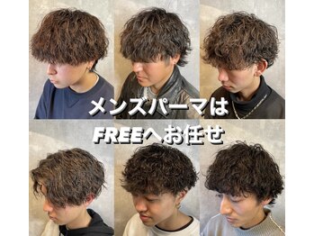 FREE【フリー】