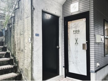 フォグ(fog)の写真/【諫早市役所徒歩2分】 完全プライベートサロン☆一人ひとりに寄り添いあなたにキレイをご提供いたします♪