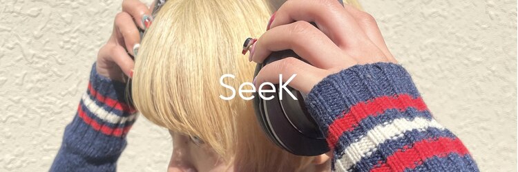 シークネクスト 八王子(SeeK NEXT)のサロンヘッダー