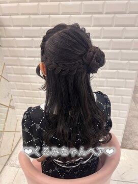 リルミー ミュエナ 大須 矢場町(Lilme myuena) くるみちゃんヘア♪_ゆうき