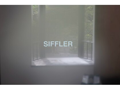 シフレ(SIFFLER)の写真