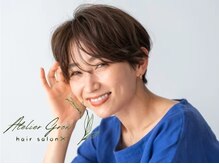 アトリエ グロウ Atelier Grow