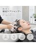 頭皮ケア◎カット＋頭皮ケアシャンプー/ショートボブ/ショート/レイヤーボブ