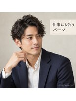 ステイル 高円寺(STAYLE)&nbsp;高円寺STAYLE ジャケットに合う緩めパーマ