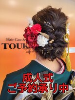 トウカ 南流山店(TOUKA)&nbsp;成人式ヘアセット　[南流山/南流山駅/南流山北口]