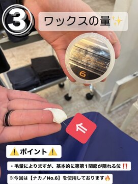 アロハ(ALoha) メンズ必見!第2弾ツイスパスタイリング方法!