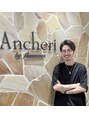 アンシェリ バイ フラミューム 大船店(Ancheri by flammeum) 草野 省吾
