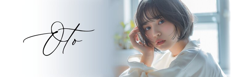オト(oto)のサロンヘッダー