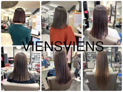 びゃんびゃん 浅水本店の写真