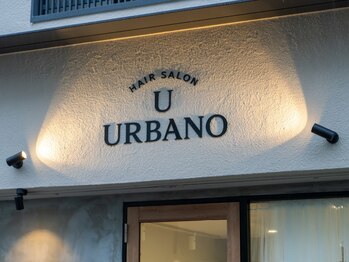 ウルバーノ(URBANO)の写真/髪質改善で理想の艶髪へ◎豊富なトリートメントで大人女性の髪の悩みを解決！滑らかな指通りを実現！